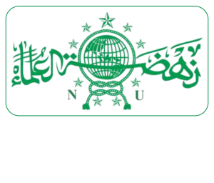 Logo PCNU Pengurus Cabang Kabupaten Banyumas